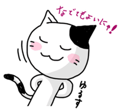 Daily of white cat 2 sticker #4180714