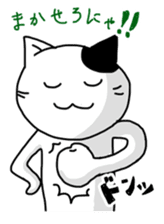 Daily of white cat 2 sticker #4180716