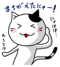 Daily of white cat 2 sticker #4180720