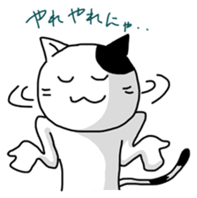 Daily of white cat 2 sticker #4180721