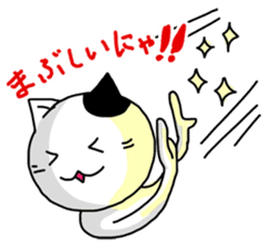 Daily of white cat 2 sticker #4180728