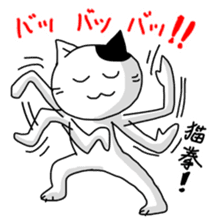 Daily of white cat 2 sticker #4180741