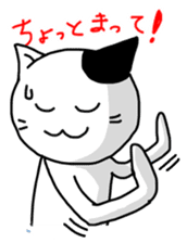 Daily of white cat 2 sticker #4180745