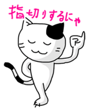 Daily of white cat 2 sticker #4180747