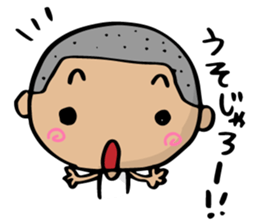 Dialect of Yamaguchi danshi 2 sticker #4180872