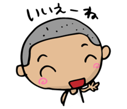 Dialect of Yamaguchi danshi 2 sticker #4180875