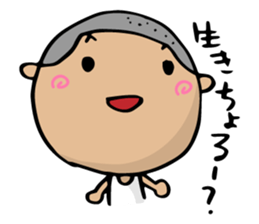 Dialect of Yamaguchi danshi 2 sticker #4180876