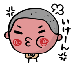 Dialect of Yamaguchi danshi 2 sticker #4180877