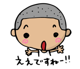 Dialect of Yamaguchi danshi 2 sticker #4180878