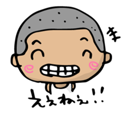 Dialect of Yamaguchi danshi 2 sticker #4180879