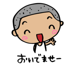 Dialect of Yamaguchi danshi 2 sticker #4180880