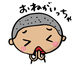 Dialect of Yamaguchi danshi 2 sticker #4180881