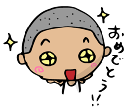 Dialect of Yamaguchi danshi 2 sticker #4180882