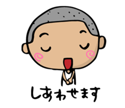 Dialect of Yamaguchi danshi 2 sticker #4180883