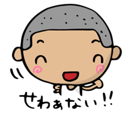 Dialect of Yamaguchi danshi 2 sticker #4180884