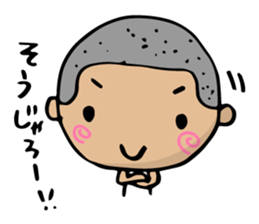 Dialect of Yamaguchi danshi 2 sticker #4180886