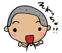 Dialect of Yamaguchi danshi 2 sticker #4180887