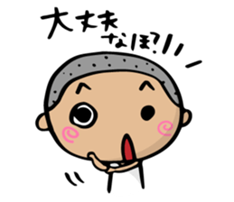 Dialect of Yamaguchi danshi 2 sticker #4180889