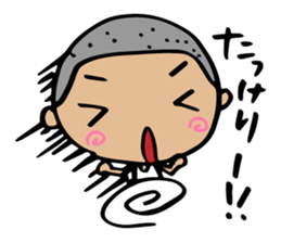 Dialect of Yamaguchi danshi 2 sticker #4180890