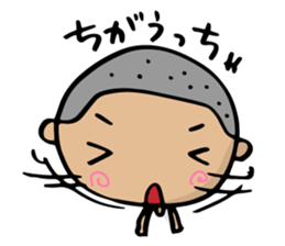 Dialect of Yamaguchi danshi 2 sticker #4180891