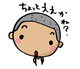 Dialect of Yamaguchi danshi 2 sticker #4180892