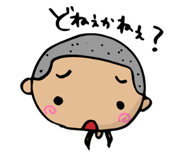 Dialect of Yamaguchi danshi 2 sticker #4180893