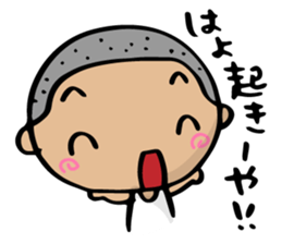 Dialect of Yamaguchi danshi 2 sticker #4180894