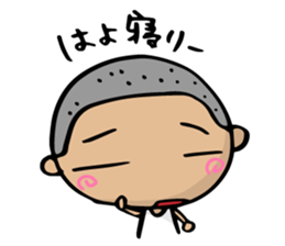 Dialect of Yamaguchi danshi 2 sticker #4180895