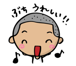 Dialect of Yamaguchi danshi 2 sticker #4180896