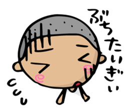 Dialect of Yamaguchi danshi 2 sticker #4180897