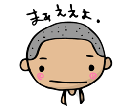 Dialect of Yamaguchi danshi 2 sticker #4180898