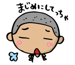 Dialect of Yamaguchi danshi 2 sticker #4180899