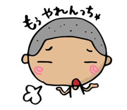 Dialect of Yamaguchi danshi 2 sticker #4180900