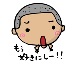 Dialect of Yamaguchi danshi 2 sticker #4180901