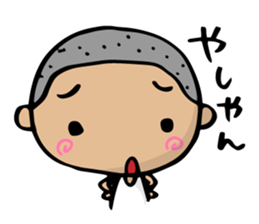 Dialect of Yamaguchi danshi 2 sticker #4180902