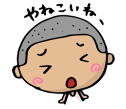 Dialect of Yamaguchi danshi 2 sticker #4180903