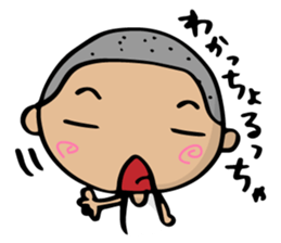 Dialect of Yamaguchi danshi 2 sticker #4180904