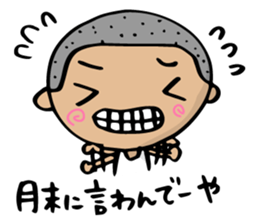 Dialect of Yamaguchi danshi 2 sticker #4180905