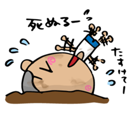 Dialect of Yamaguchi danshi 2 sticker #4180906