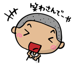 Dialect of Yamaguchi danshi 2 sticker #4180907