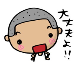 Dialect of Yamaguchi danshi 2 sticker #4180908