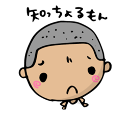 Dialect of Yamaguchi danshi 2 sticker #4180909