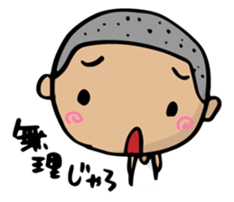 Dialect of Yamaguchi danshi 2 sticker #4180910