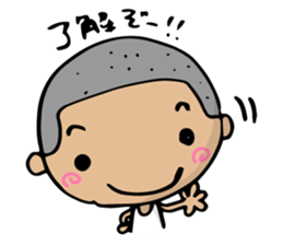 Dialect of Yamaguchi danshi 2 sticker #4180911