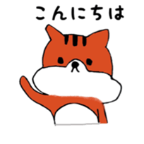 puku squirrel sticker #4180992
