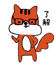 puku squirrel sticker #4180997