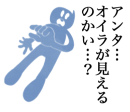 Zero Boy a.k.a. Kooki Chan sticker #4181073