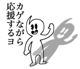 Zero Boy a.k.a. Kooki Chan sticker #4181075