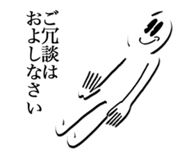 Zero Boy a.k.a. Kooki Chan sticker #4181076