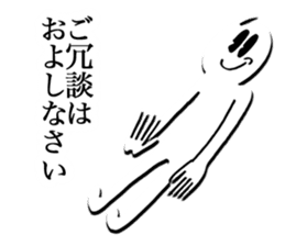 Zero Boy a.k.a. Kooki Chan sticker #4181076